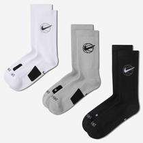 Nike Everyday Crew